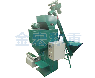 洛阳振动给料小公斤包装秤