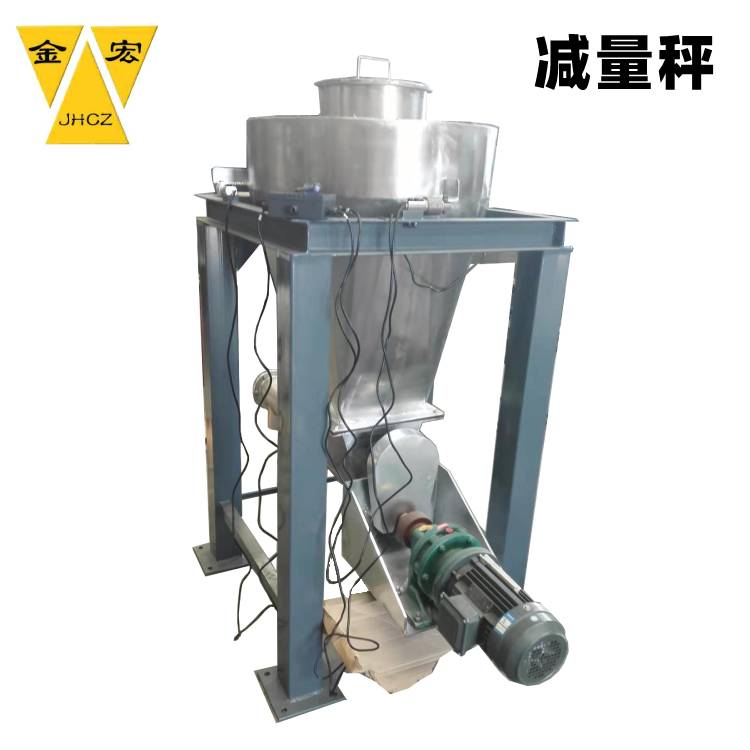 洛阳配料计量失重秤