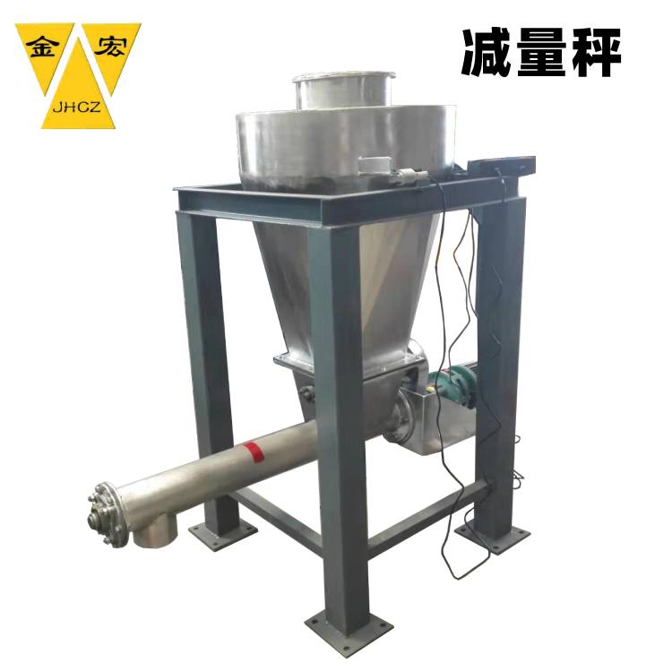 洛阳减重式定量秤