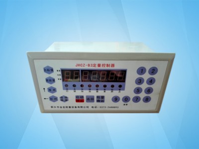 洛阳JHCZ-B3定量控制器