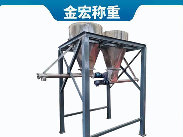 洛阳电子减量配料秤