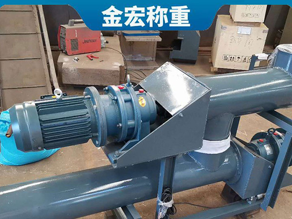 洛阳细粉计量秤