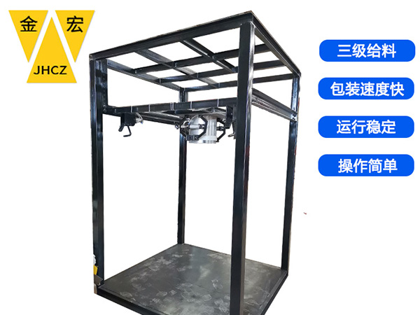 洛阳食品吨包秤
