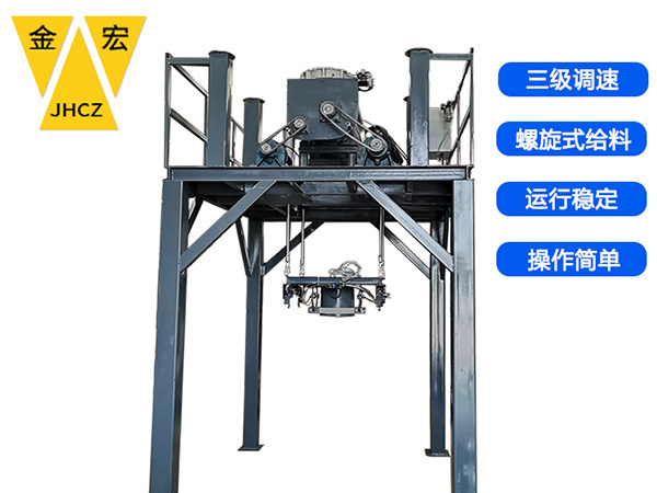 洛阳化工类吨袋包装秤