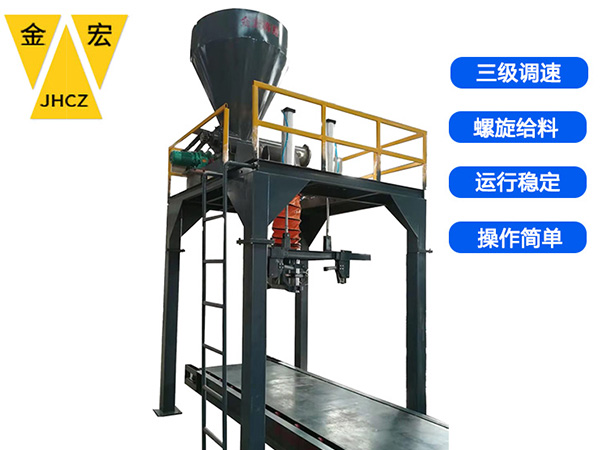 洛阳吨包秤厂家