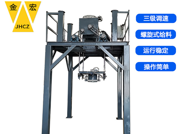 洛阳颗粒大袋吨包秤