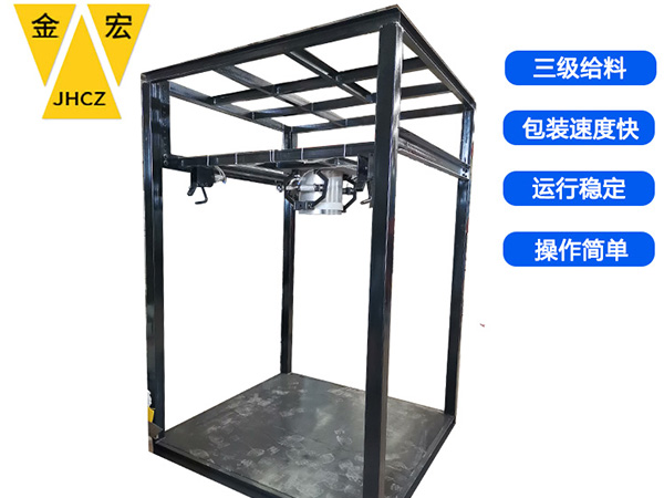 洛阳吨袋粉体包装秤