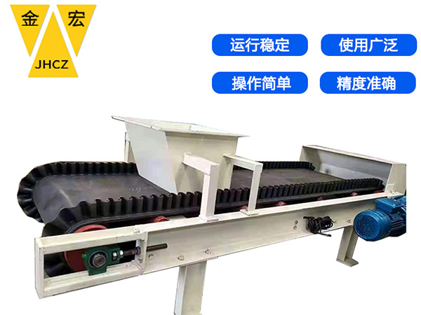 洛阳通过式电子皮带秤厂家
