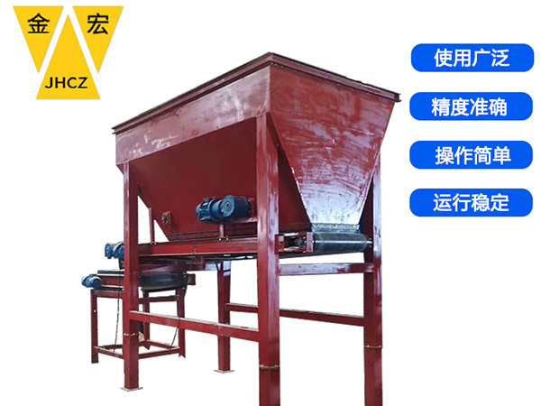 洛阳散煤皮带计量秤
