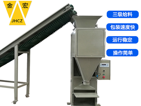 洛阳非标定制颗粒包装秤