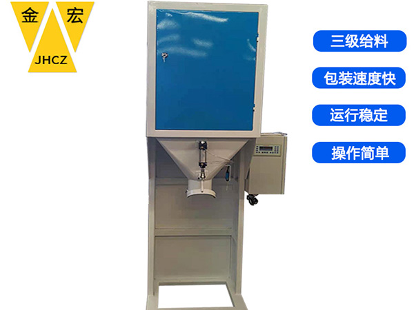 洛阳坚果颗粒包装秤