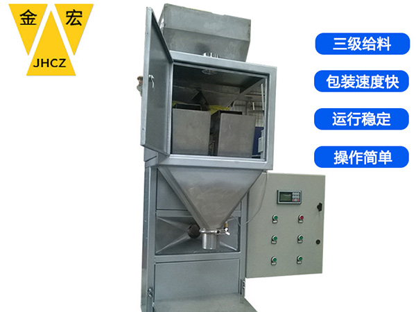 洛阳坚果定量秤