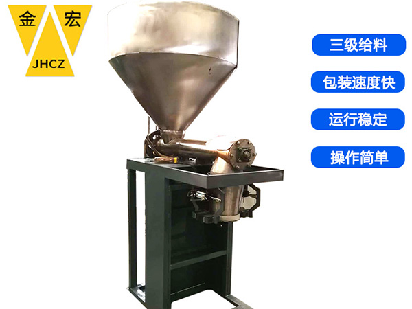 洛阳自动25公斤粉料包装机