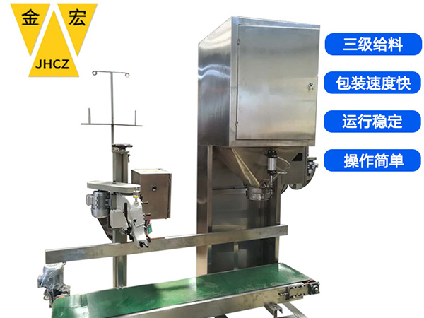 洛阳颗粒定量包装秤厂家