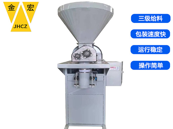 洛阳小袋包装秤多少钱