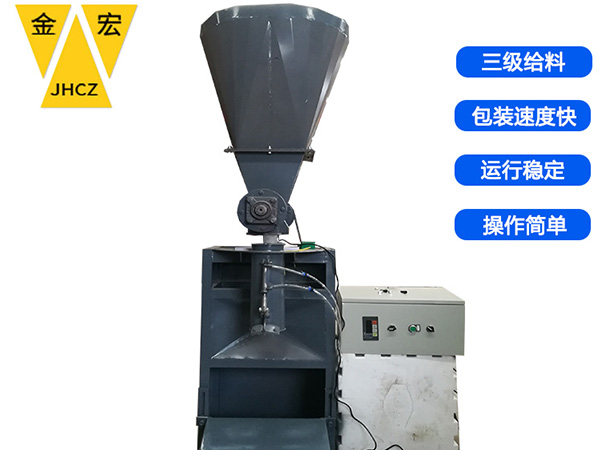 洛阳小袋包装秤厂家