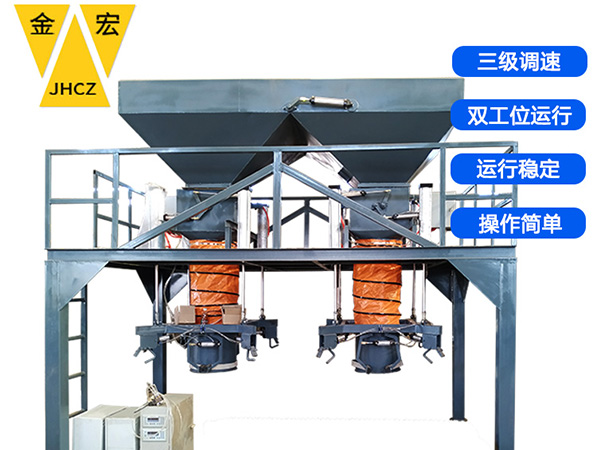 洛阳电子包装秤供应商