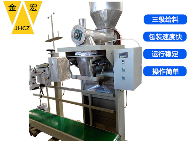 洛阳化工粉剂自动包装秤