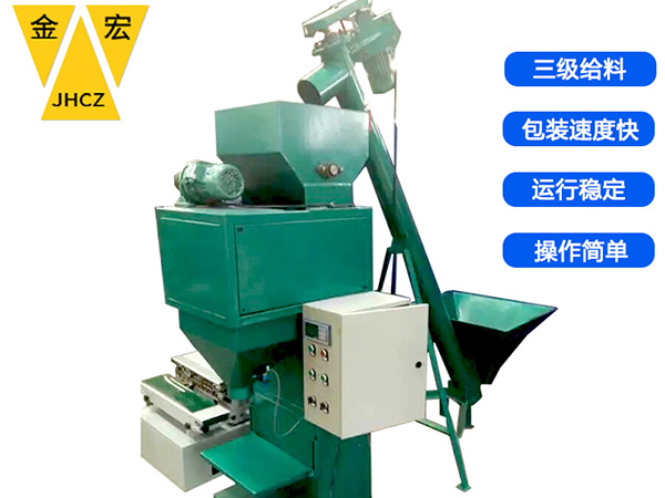 洛阳定量自动包装秤