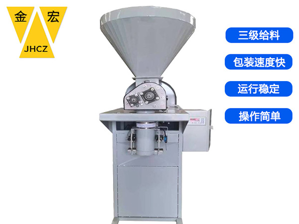 洛阳自动定量包装秤