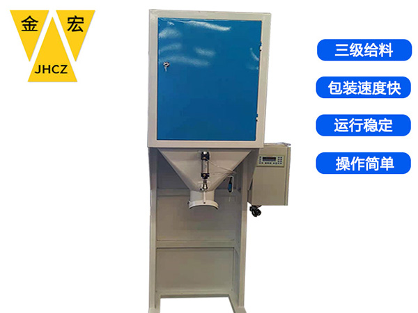 洛阳大豆粮食包装秤
