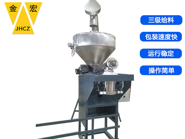 洛阳不锈钢单斗包装秤