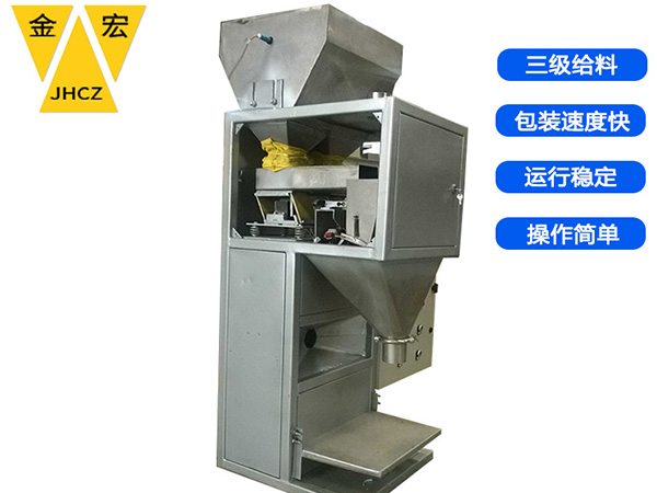 洛阳单斗称重包装设备