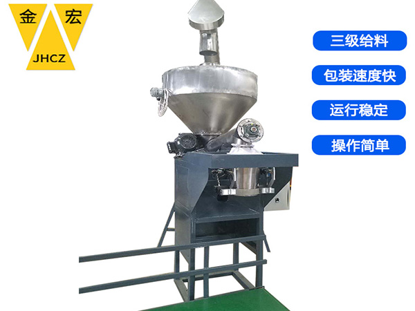 洛阳螺旋单斗包装秤
