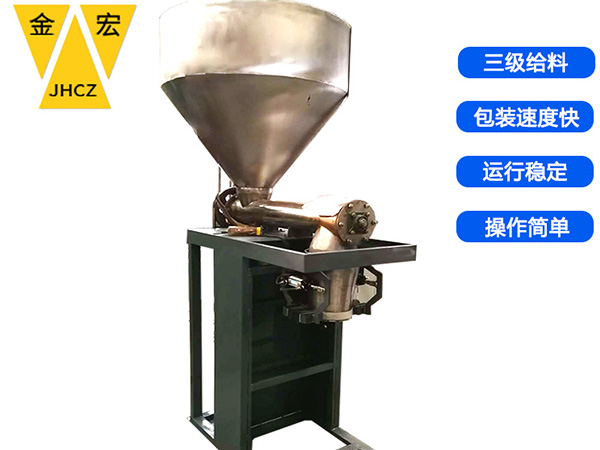 洛阳不锈钢粉末包装秤
