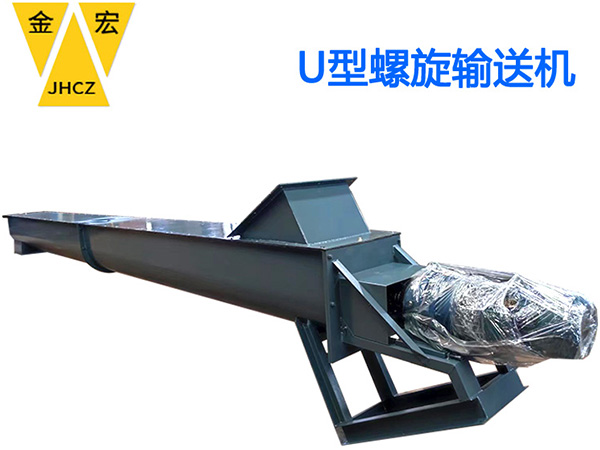 洛阳u型铰刀输送机