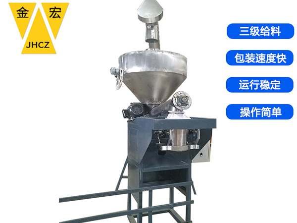洛阳粉料包装称