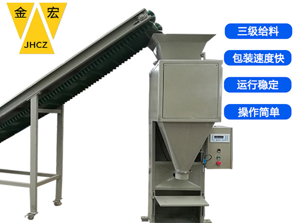 洛阳塑料颗粒包装机