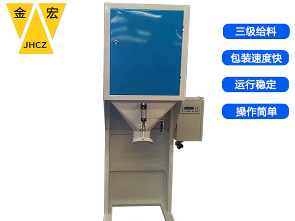 洛阳硅粒定量包装秤