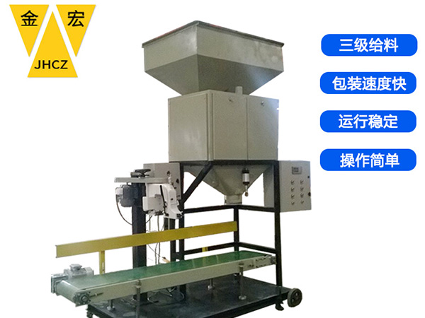 洛阳塑料粒子包装秤