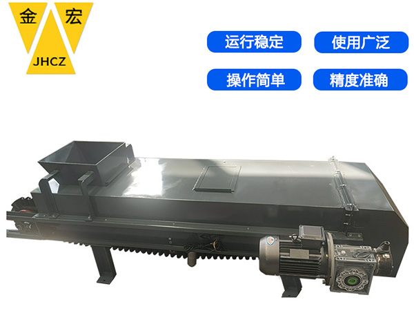 洛阳封闭式皮带配料秤