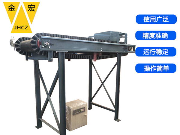 洛阳带式定量送料机