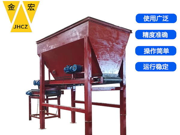 洛阳皮带计量配料秤