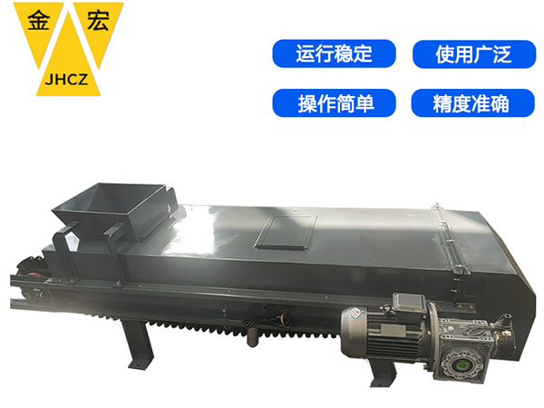 洛阳计量称重给料机