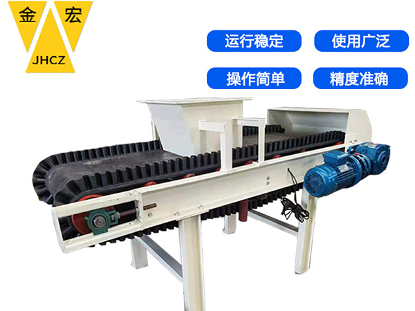 洛阳皮带称重给料机