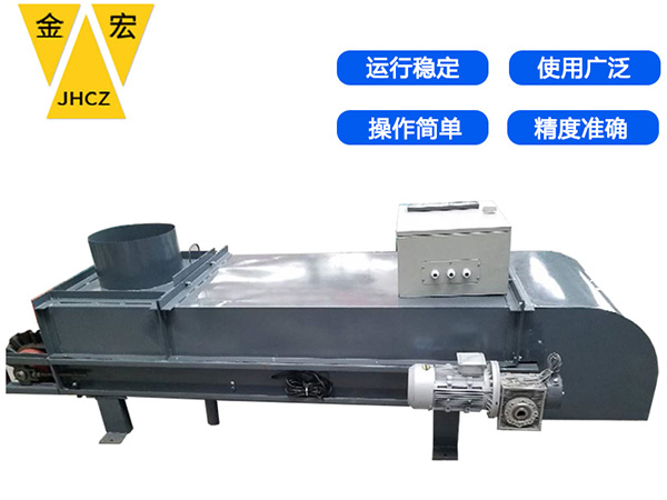 洛阳称重配料给煤机