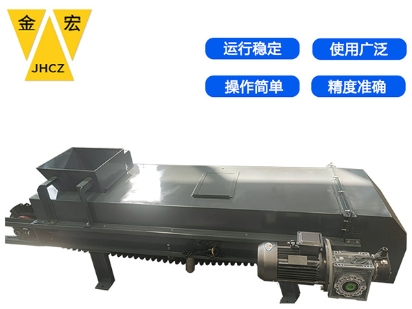 洛阳定量皮带给料机