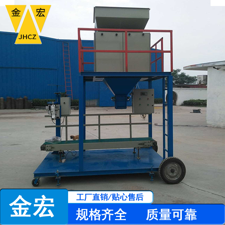 洛阳饲料打包秤