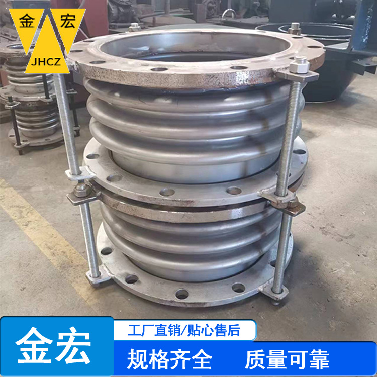 洛阳金属软连接