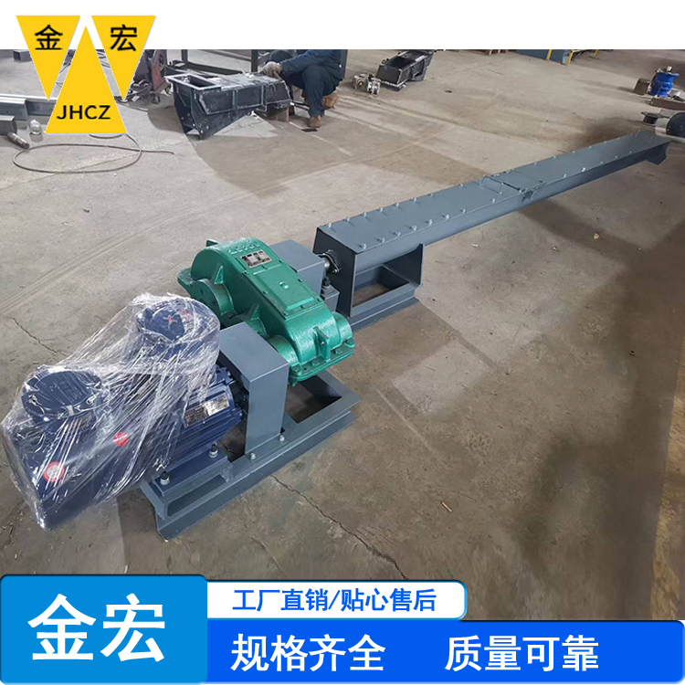 洛阳U型槽输送机