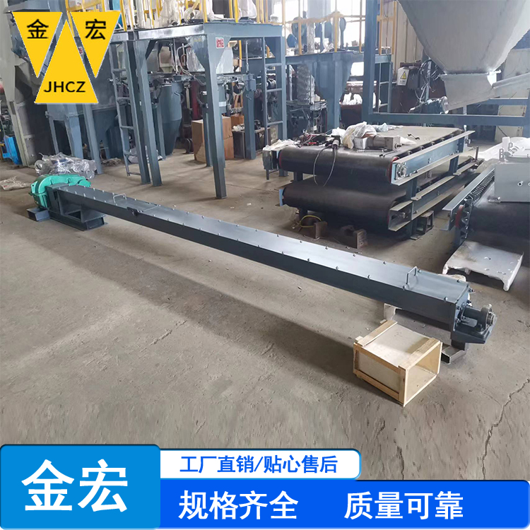洛阳U型槽螺旋输送机
