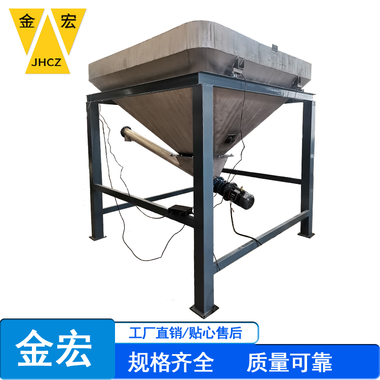洛阳重型减量秤