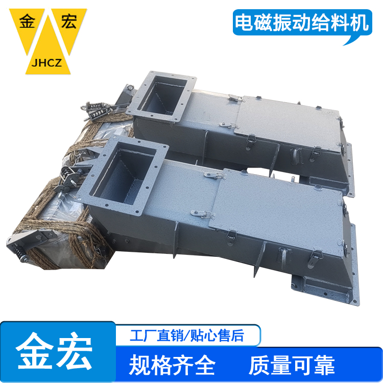 洛阳电磁振动给料机