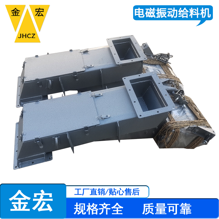 洛阳振动给料机