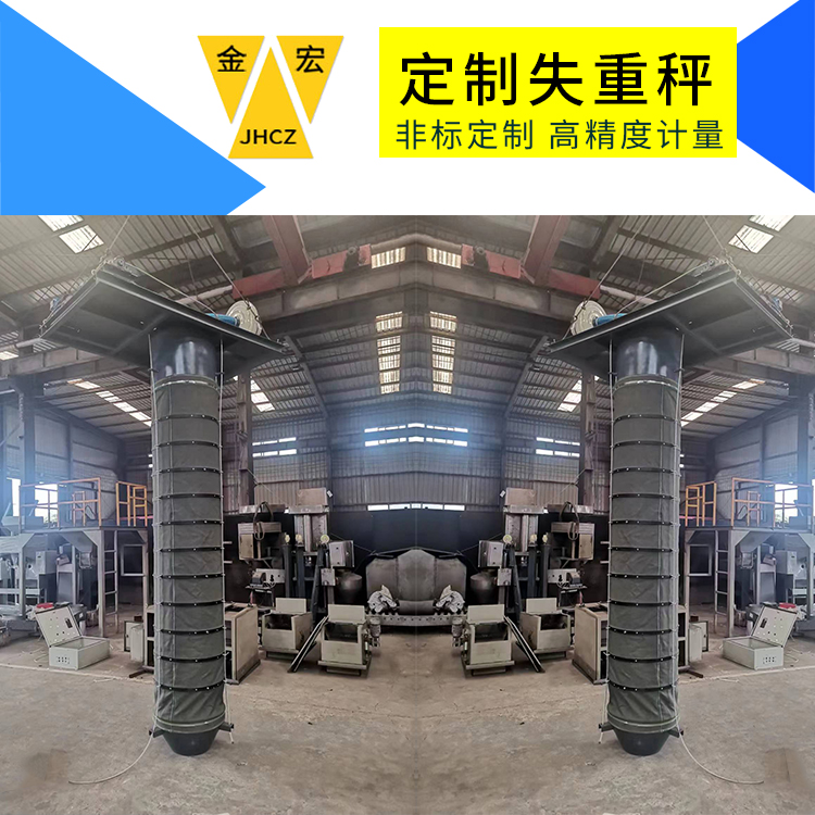 洛阳散装机