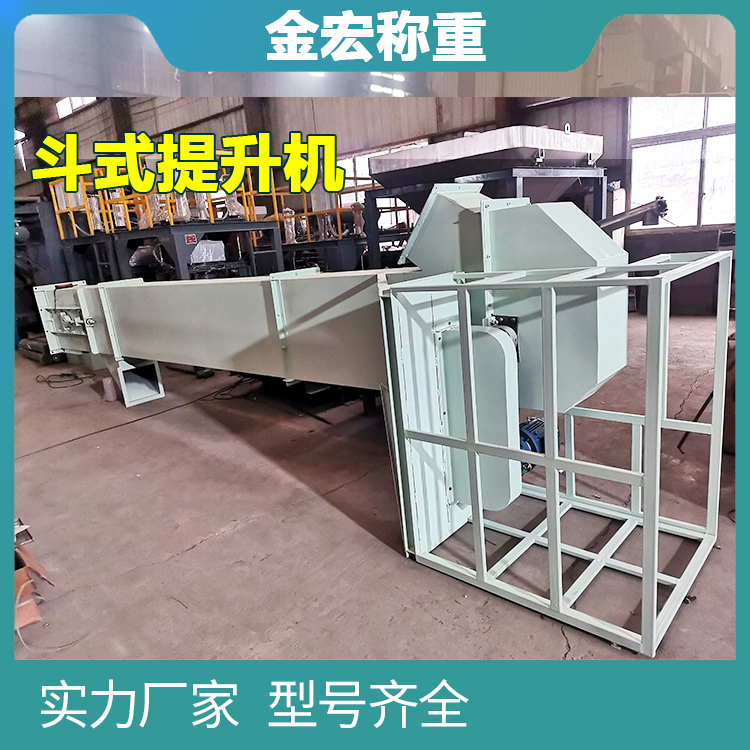 洛阳斗式提升机